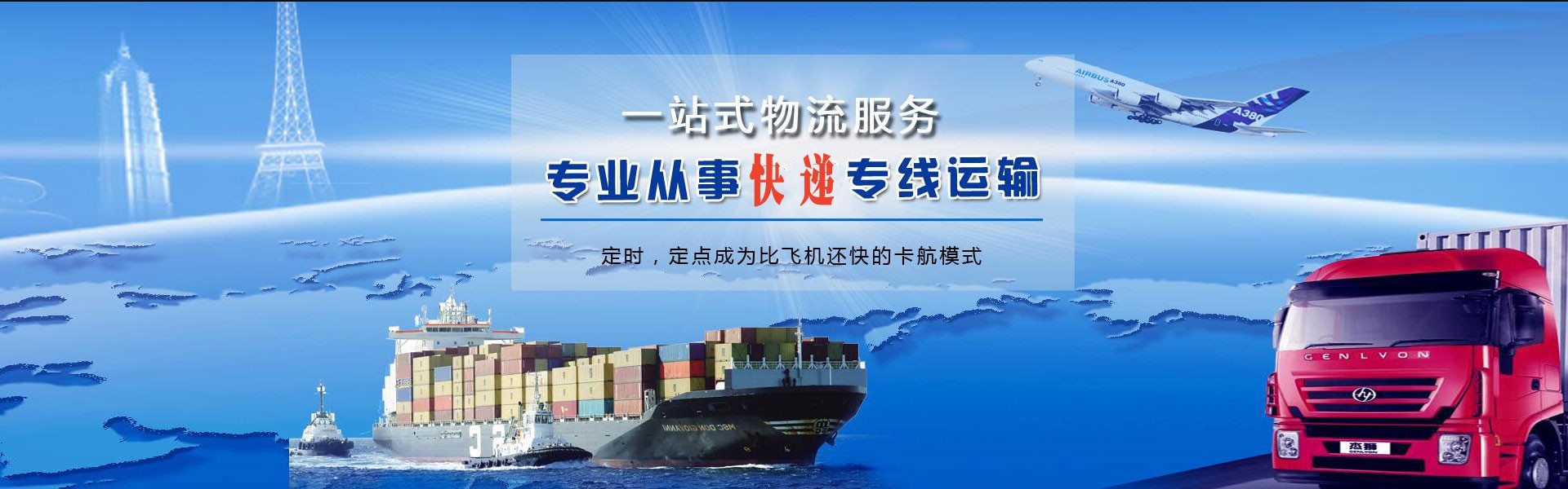 保亭县到加拿大物流公司-保亭县至加拿大物流专线-保亭县空运到加拿大-优时通物流有限公司
